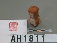 藏品(草山林間學校之印)的圖片